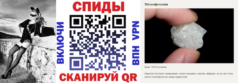 АМФЕТАМИН 97%  магазин  наркотиков  Кологрив 