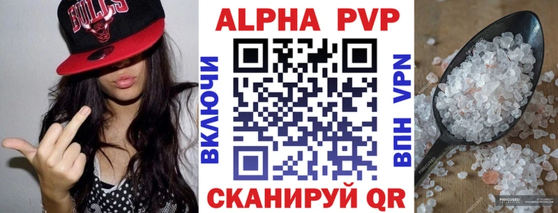 даркнет сайт Кологрив APVP мука
