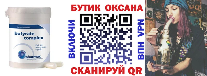 БУТИРАТ GHB MEGA рабочий сайт Кологрив