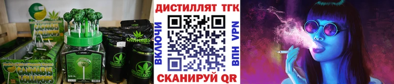 Печенье с ТГК конопля  Кологрив 