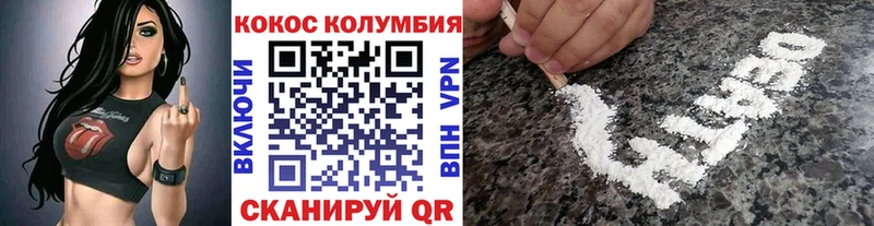 Cocaine Эквадор  Кологрив 