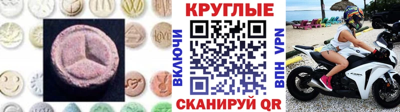 Ecstasy Cube  магазин продажи   Кологрив 