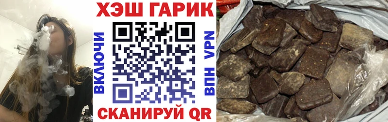 ГАШ ice o lator  цена наркотик  Кологрив 