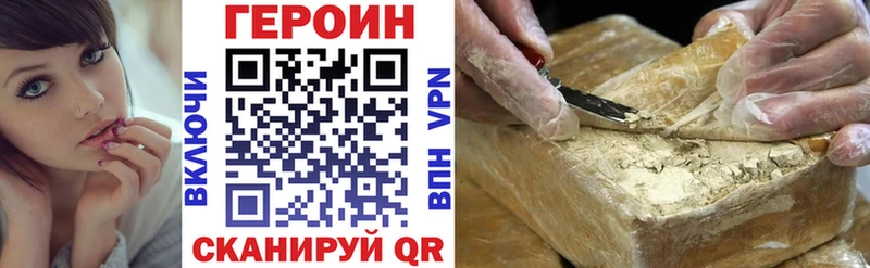 ГЕРОИН гречка  где продают   Кологрив 