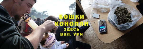 мяу мяу кристалл Зеленодольск
