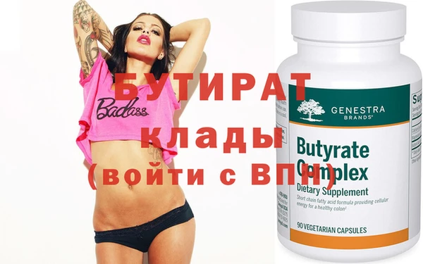 прущая мука Бронницы