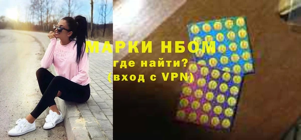 прущая мука Бронницы