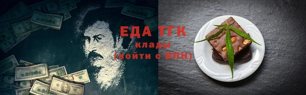 МДМА Бородино