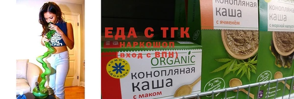 прущая мука Бронницы
