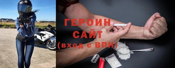 прущая мука Бронницы