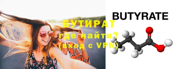 МДМА Бородино
