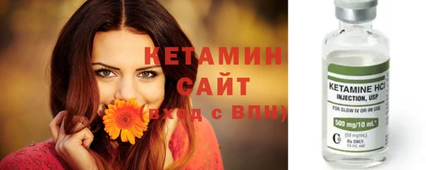 прущая мука Бронницы