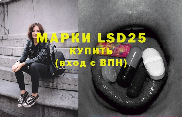 прущая мука Бронницы