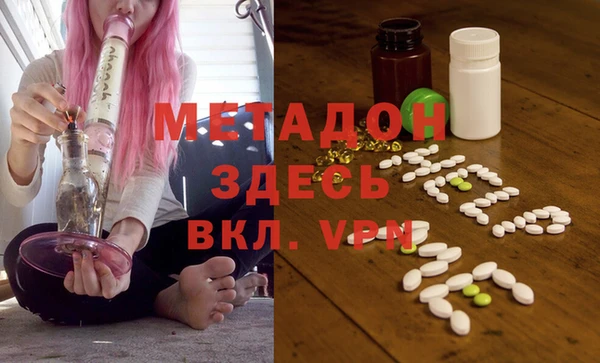 мескалин Зерноград