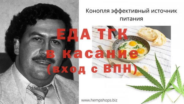 СК Бугульма