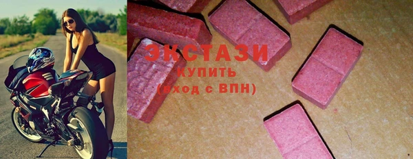 МДМА Бородино
