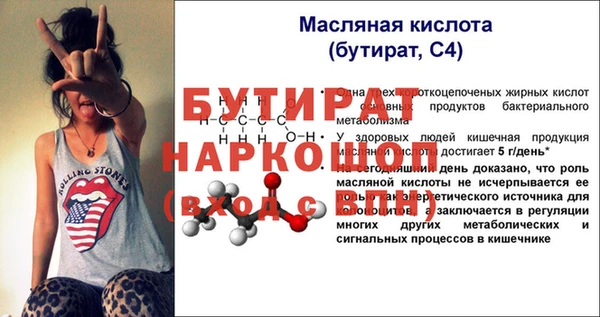 прущая мука Бронницы