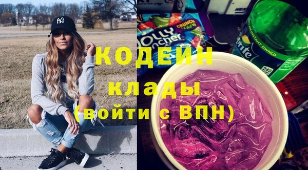 МДМА Бородино
