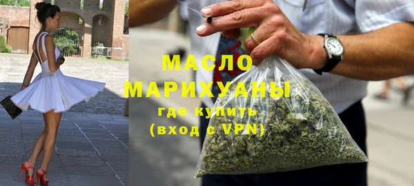 МДМА Бородино