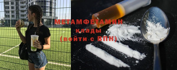 МДМА Бородино