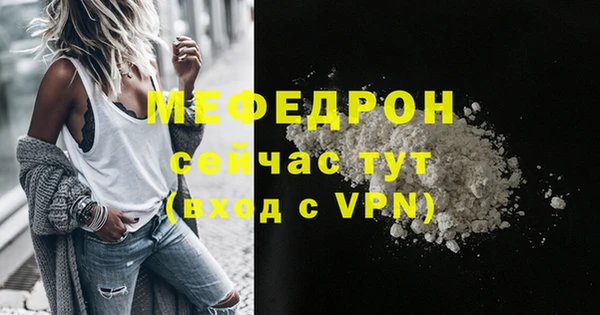 МДМА Бородино