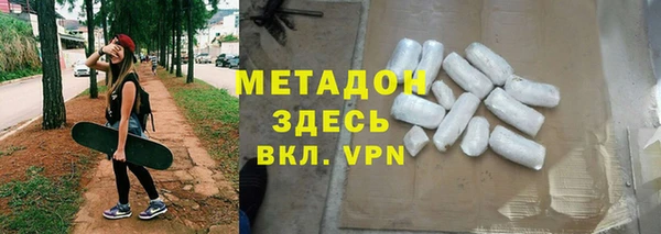 МДМА Бородино