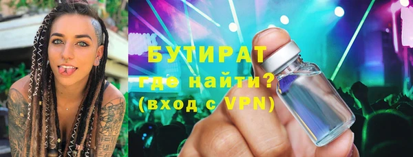 МДМА Бородино