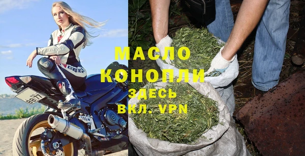 МДМА Бородино