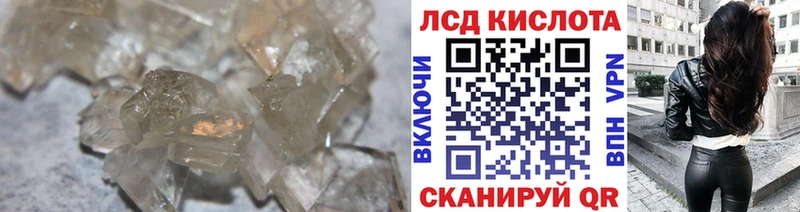 LSD-25 экстази ecstasy Кологрив