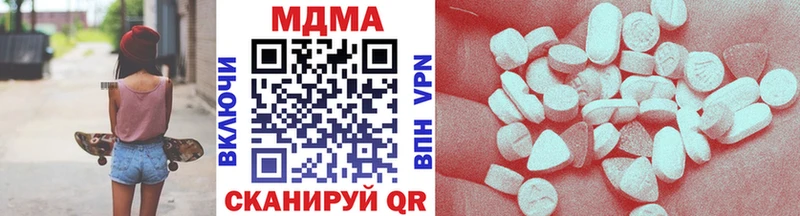 MDMA crystal  купить  сайты  Кологрив 