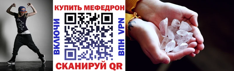 Мефедрон мука  MEGA как зайти  Кологрив 