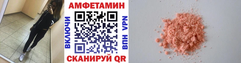 Первитин кристалл  shop состав  Кологрив 