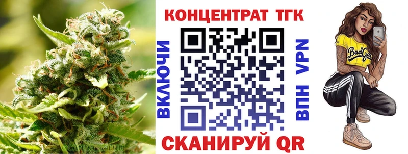 Дистиллят ТГК жижа Кологрив